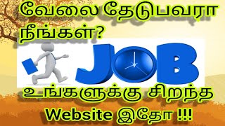 Job Seekers/New job Wanted Easy get Website.வேலை தேடுபவர்களுக்கு சிறந்த ஒரு Website Useful Popular.