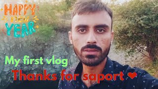 my first vlog last vlog | 1 January 2023 | happy new year