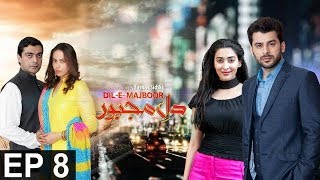 Dil-e-Majboor | Episode 8 | TV One Classics | Drama | 20th February 2017