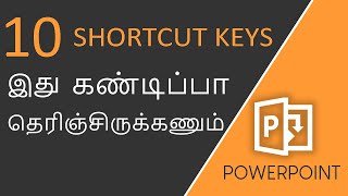 PowerPoint Shortcut Keys in Tamil