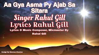 Aa Gya Asma Py Ajab Sa Sitara || Christmas Geet 2023 || Rahul Gill || Loreto Music Production