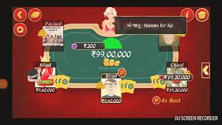 Teen Patti pot 1.53. CR