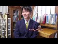 روتين طالب ياباني