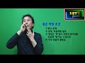 트트홀 기초연습 좋은 소리를 내기 위한 마우스피스 버징 연습법