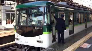 京阪6000系  普通  中之島行き  枚方市駅発車メロディー「AKOGARE」