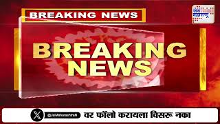 Sangli | पुलाचा कठडा तोडून एसटी ओढ्यात कोसळली | Marathi News