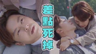 【廢財闖天關2】EP15 天財連續當機差點出事 天芹擔心極了硬起來決定保護他