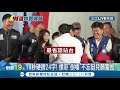 顏清標助選成