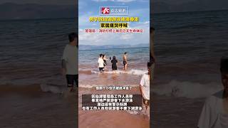 男子抚仙湖游泳被浪卷走，家属痛哭呼喊