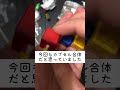 ドンブラザーズガシャポン〚アクションロボ01〛塗り有り