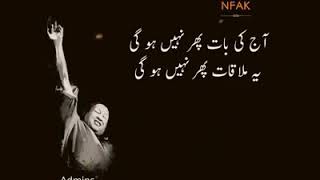 Nusrat Fateh Ali Khan Best Poetry