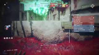 ［対人］うどんのDestiny2