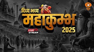 LIVE: Mahakumbh Darshan 2025  | Mahakumbh Mela Prayagraj | महाकुंभ2025