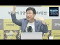 하이라이트 어디 가서 써먹기 좋은 과학 상식 에스엔에이치연구소 민태기 소장