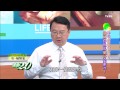 健康2.0_20150321_1535_3 tvbs dmdd