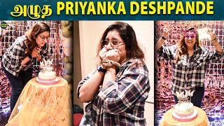 Priyanka Deshpande's 31st Birthday Celebration 😍 - Surprise-ல அழுத Priyanka Deshpande