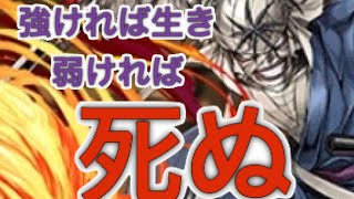 [パズドラ]るろうに剣心コラボダンジョン、ガチャをテンション↑↑で楽しむ！※前半後撮りです笑