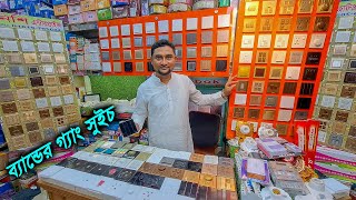 ব্যান্ডের গ্যাং সুইচ পাইকারি দামে // Rebook Gang Switch // Gang Switch-Circuit Breaker Wholesale