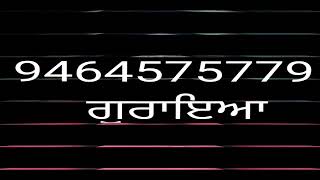 ਮਾਰੀ ਗੇੜਾ ਹੱਲ ਛੱਡ ਕੇ/ਅਮਰਜੀਤ ਨਗੀਨਾ ਕਿਰਨ ਜੋਤੀ/ਪ੍ਰਗਟ ਸਿੰਘ ਗੁਰਾਇਆ