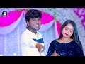 video ए बुची चौहान टोला हवे rohit raja a buchi chauhan tola hawe bhojpuri arkesta song 2024