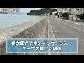 四国原付一周旅 22 スーパーカブ50で行く！香川 高松 →香川 庵治 →香川 高松 　【ロケ地巡り】世界の中心で、愛をさけぶ　長澤まさみを探して、、、