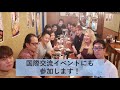 【紹介動画】一般サークル ess英語研究会