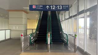 ［エスカレーター］ＪＲ筑後船小屋駅　フジテック製　FUJITEC  escalator  Shinkansen station