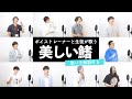 【ボイストレーナーと生徒が歌う】美しい鰭 / スピッツ【歌い方解説付き by シアーミュージック】