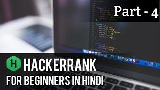 Hackerrank Tutorial For Beginners In Hindi | Python Programming | Loops .