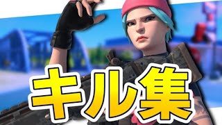 アジア最強キル集👑【フォートナイト・fortnite】＃6