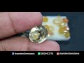 pukhraj aur sunela pukhraj me farq pukhraj vs citrine stone is citrine used as yellow sapphire