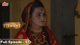 Swarajya Janani Jijamata - गुरुजींनी केली म्हाळसा आऊंची चिंता दूर - Marathi TV Serial - Full Ep 57