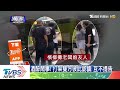 小吃攤前打架！　5打1 丟椅、踹頭場面火爆