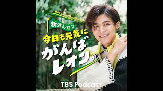 祝・紅白歌合戦＆レコード大賞！レオンが生放送で心境を語ります