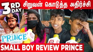 Prince 3rd Day public review | Prince Day 3 public review | Prince 3rd Day | Prince Vs Sardar