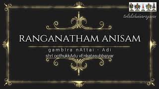 ranganAtham anisam - gambIra nATTai - shrI oothukkAdu vEnkaTa subbaiyar