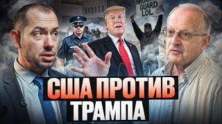 Трамп окончательно зашкварился. В Москве озвучен манифест капитуляции России