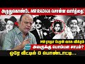 அழுதுகொண்டே MR Radha சொன்ன வார்த்தை! ஒரே வீட்டில் 8 பொண்டாட்டி... | MR Vasu Interview