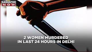 Crimes in Delhi: two women murdered in Delhi, a 62-year-old murdered over property dispute