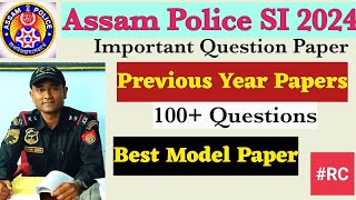 ✨Assam Police SI AB-UB Model Question Paper|Assam GK|Assam Police Model paper 2024-25🌟|#Assampolice