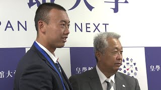 皇學館大学の村田怜音選手　西武ライオンズが指名あいさつ