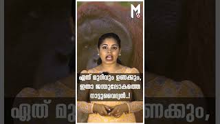 ഏത് മുറിവും ഉണക്കും, ഇതാ ജന്തുലോകത്തെ നാട്ടുവൈദ്യന്‍..!  #trending #shortsvideo #viralvideo