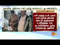 kundrathur rat chennai forensic department inspected tamil nadu sun news