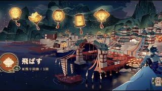 【原神】 REDSTAR 海灯祭海総数10億個原石争奪イベント開始(#ASMR)