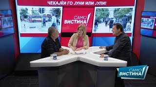 Марин Бабиќ и Горазд Чаповски во „Само Вистина“ 31.5.2019 1 дел