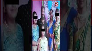 Vizag Family Shocking Incident Latest News | విశాఖలో ఘోరం చిన్నారులతో సహా నలుగురు.. | RTV