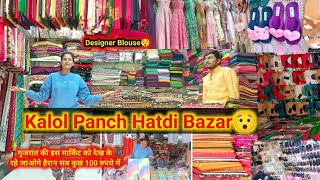 Kalol ka Mini Market || हर चीज ₹100 रुपये में😯 | kalol panch hatdi bazar @GarhwaliMaa