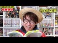 【ワンピース最新98巻考察感想】まさかのsbsでカイドウの能力が判明！？ワノ国編伏線回収がヤバすぎる…！！※最新巻ネタバレ注意 one piece