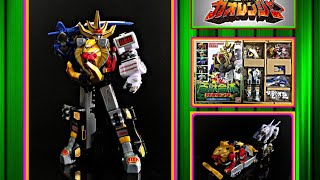 SMP ガオキング - Shokugan Modeling Project Gao King - Hyakujuu Sentai Gaoranger - SMP Gao King.