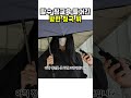 탈덕수용소 참교육 들어간 방탄소년단